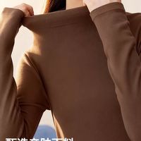 Jeep 吉普 女士打底衫 P75JWKT001-3