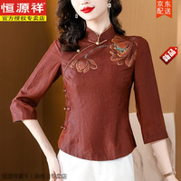 恒源祥贵夫人香云纱上衣红云纱女装真丝旗袍女士新中式国风改良唐装衬衫 咖啡色经典红云纱