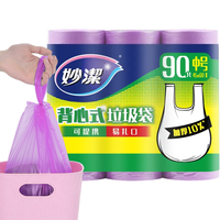  妙潔 手提式 背心式垃圾袋
