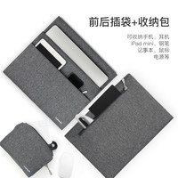 Inateck 电脑包适用air13.3寸MacBookPro13寸笔记本内胆包