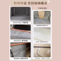 NA FEN AI/纳份爱 双开门 衣服收纳箱