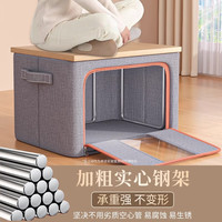 纳份爱 收纳箱 布艺硬麻布 整理折叠筐 100L 2个装