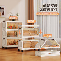 懒人空间可折叠收纳柜磁吸客厅储物柜80CM双开门玩具衣服收纳箱加厚置物架 60cm竖纹-奶白色 3层