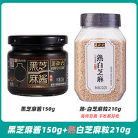 六必居纯正黑芝麻酱明星同款无糖精北京烘焙抹面包