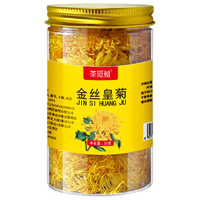 茶觅雅 金丝皇菊