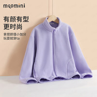 MQDMINI童装儿童外套男童加绒长袖休闲上衣女童无帽运动衣服立领保暖3 绒绒外套淡紫 90