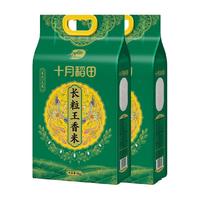 SHI YUE DAO TIAN/十月稻田 黑龙江 东北长粒香米