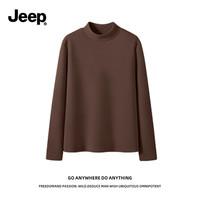 JEEP吉普冬季绒德打底衫女2025琥珀流光穿搭胖mm宽松内搭t恤A 咖啡色(纯色) M