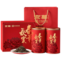 京华茶叶特级茉莉花茶春华秋实礼盒380g 广西花茶