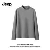 JEEP吉普冬季绒德打底衫女2025琥珀流光穿搭胖mm宽松内搭t恤A 灰色(纯色) XL