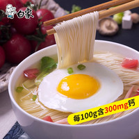 白象鸡蛋龙须面挂面细白面高钙面条 鸡蛋挂面 150g*12袋