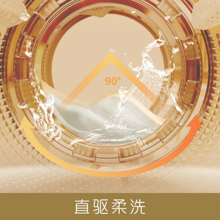 Casarte 卡萨帝 设计师系列 CE B10LWDBHAU1 滚筒洗衣机 10kg