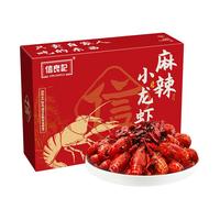 信良记 XINLIANGJI麻辣蒜香中号4-6钱小龙虾 600g*3盒 净虾1.5kg 小龙虾加热即食老罗推荐 三盒麻辣