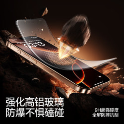 闪魔 适用iphone16promax钢化膜15Pro全屏苹果16无尘舱13/14手机膜