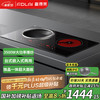 富得莱 FDLAI 嵌入式电磁炉电陶炉家用 双头灶凹面 3500w大功率爆炒 大面板 黑色 FDL-SZ-007