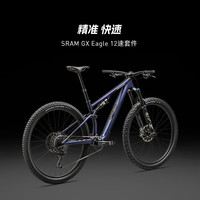 SPECIALIZED闪电 EPIC 8 EVO COMP 碳纤维避震XC林道软尾山地车 缎面蓝玛瑙/沙丘白 L 29英寸