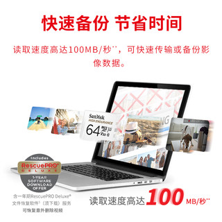 闪迪 Sandisk 内存卡64g高速sd卡手机行车记录仪监控摄像头存储卡闪存tf卡