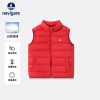 navigare/纳维凯尔 防寒 儿童羽绒马甲
