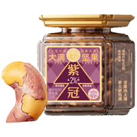 三只松鼠【大满坚果】紫衣腰果20g/袋 坚果炒货大颗粒干果零食小吃