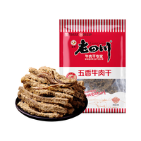 老四川 金角老四川 五香牛肉干50g