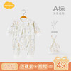 Aengbay昂贝【孕妈有礼】春装新生婴儿衣服纯棉初生和尚服哈衣宝宝连体衣