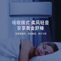 格力 KFR-35GW/(35504)FNhAa-B1 新一级能效变频 1匹 壁挂式空调