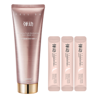 8+MINUTES/弹动 轻盈修护 护发素 260ml