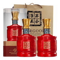  FORGOOD/丰谷 商务宴请 浓香型白酒  盒装
