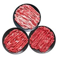 卓宸 国产原切谷饲肥牛片 潮汕牛肉组合1.2kg牛肉卷火锅食材 源头直发