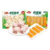 Anjoy安井【组合任选】龙虾味球+仿雪蟹 火锅关东煮丸子食材 源头直发 240g龙虾味球+120g仿雪蟹