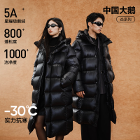 保暖服饰、PLUS会员：网易严选 中国大鹅焱2.0升级款【-30℃抗寒】 95%鹅绒五防羽绒服 长款