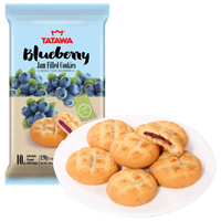 TATAWA马来西亚蓝莓味果酱夹心爆浆曲奇饼干120g/袋 蓝莓-夹心曲奇120g