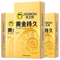  jissbon/杰士邦 超薄 避孕套  标准 53mm