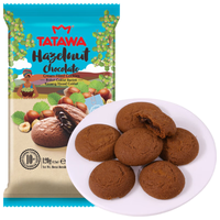 TATAWA马来西亚榛子巧克力味夹心爆浆曲奇饼干120g/袋 榛子-夹心曲奇120g