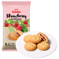 TATAWA马来西亚草莓味果酱夹心爆浆曲奇饼干120g/袋 草莓味果酱夹心曲奇饼干120g