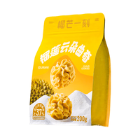 榴芒一刻 黄油曲奇饼干 榴莲曲奇办公室休闲零食点心早餐下午茶 榴莲云朵曲奇200g【20小袋】