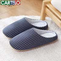 卡帝乐鳄鱼 棉拖鞋男女居家冬季家居保暖室内静音布艺软底家用木地板棉鞋