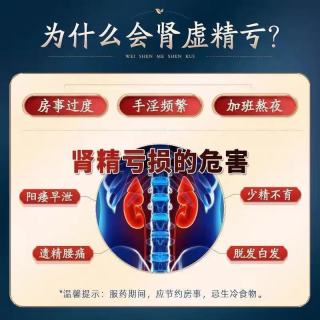 同仁堂 北京同仁堂五子衍宗丸 60g/盒 可选锁阳固精丸2盒+2本品2盒