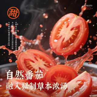 和府捞面番茄牛肉面242克 拉面有料煮面半干面