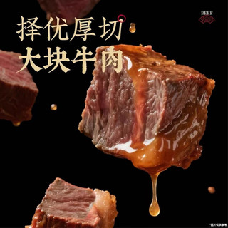 和府捞面番茄牛肉面242克 拉面有料煮面半干面