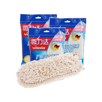 微力达(Vileda)【德国品牌】广易洁大地擦替换优质棉线除尘去污家用商用懒人拖把 广易洁替换3包