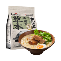 和府捞面 草本牛肉面194g*3袋装 拉面半干面有料煮面