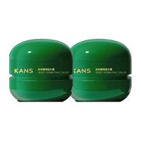 88VIP：韩束 酵母锁水霜50g