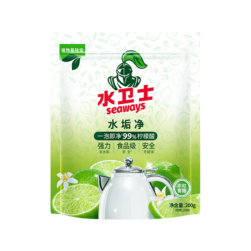 水卫士 seaways 柠檬酸除垢剂电水壶饮水机水杯茶具清洁剂食品级水垢清洗剂水卫士 seaways