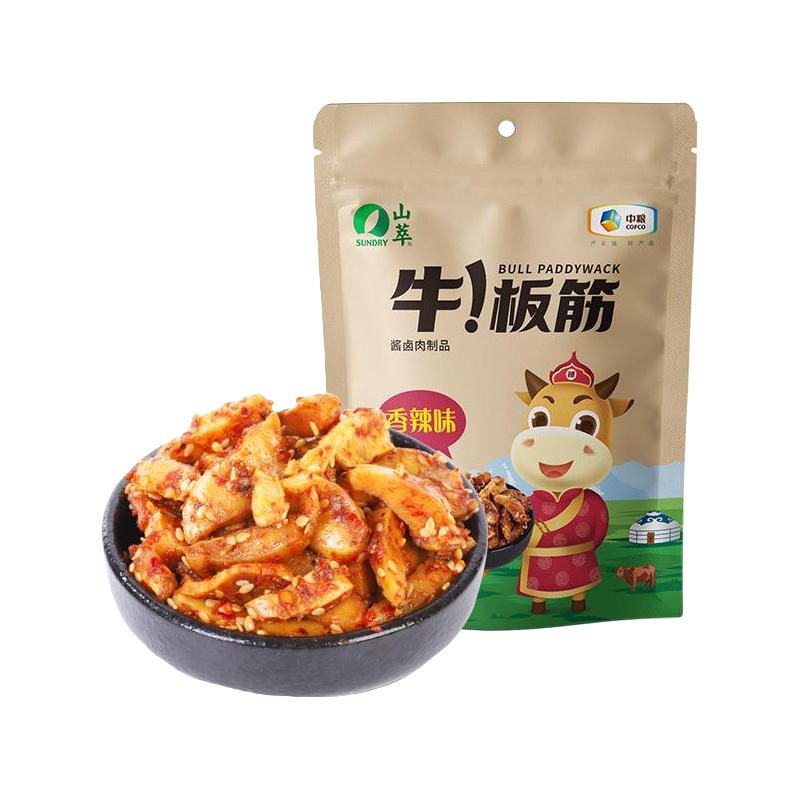 中粮山萃牛板筋内蒙古特产香辣牛肉干牛筋辣条板筋零食小包装