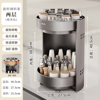 旋转调料置物架厨房调料品架子双层家用台面转角佐料调味品收纳架
