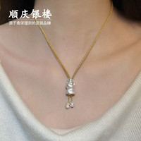 顺庆银楼足银999.9古法银可爱猫咪设计款银套链送好友 皇冠猫套链