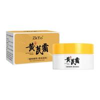 萃诗梵(CUISHIFAN)面霜保湿滋润嫩白肌肤精华养颜霜护肤品 一瓶装