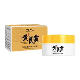 萃诗梵 魔法保湿嫩白面霜 50g