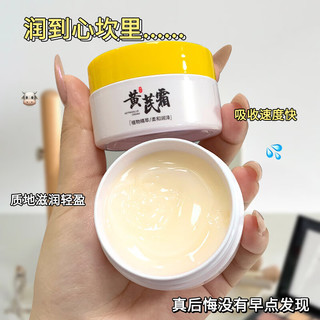 萃诗梵 魔法保湿嫩白面霜 50g
